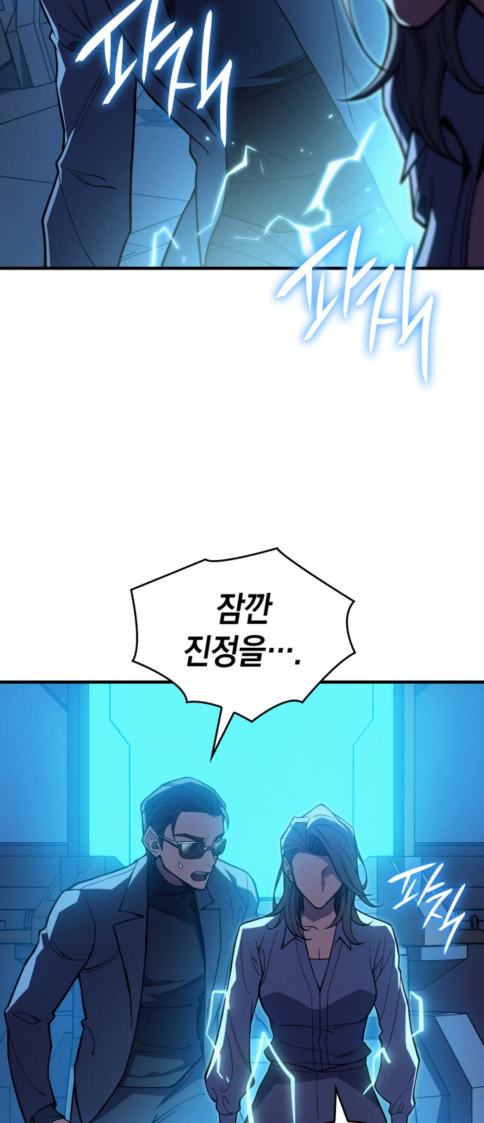 99 페이지