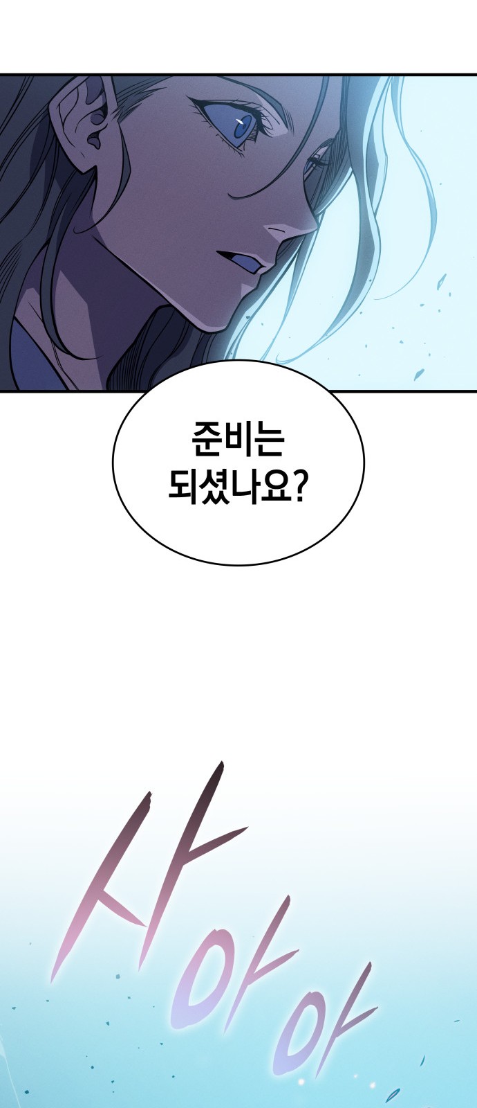 100 페이지