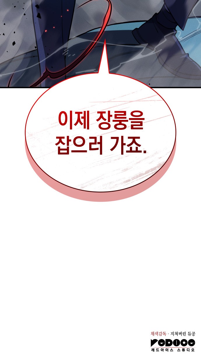 102 페이지