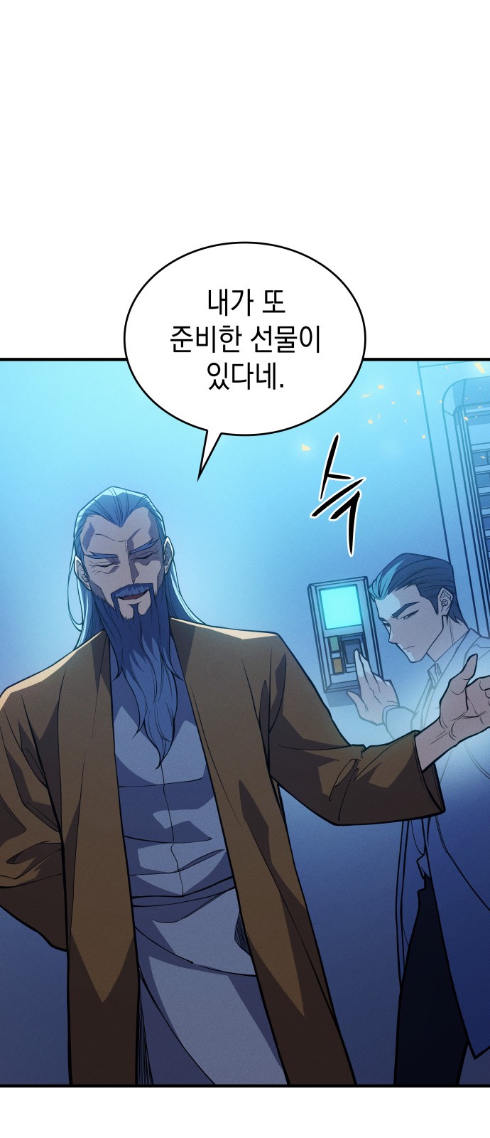 19 페이지