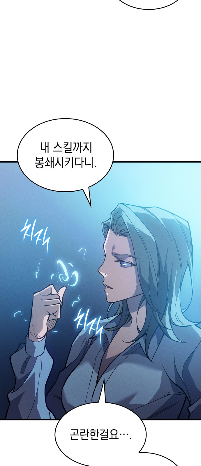 37 페이지