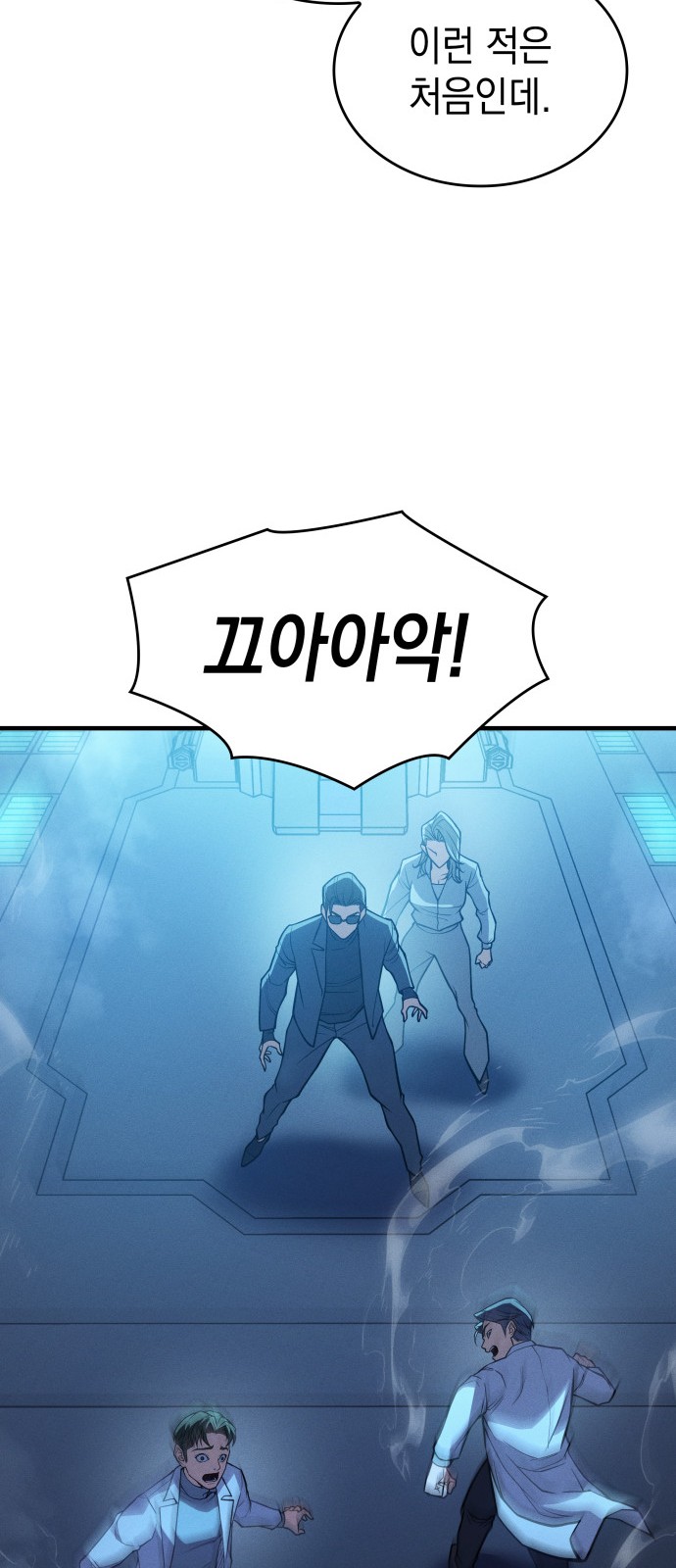 38 페이지