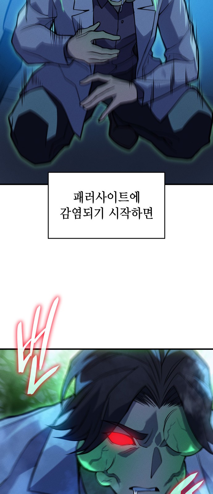 49 페이지