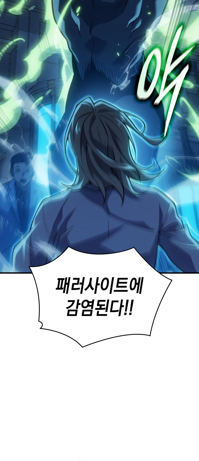 53 페이지