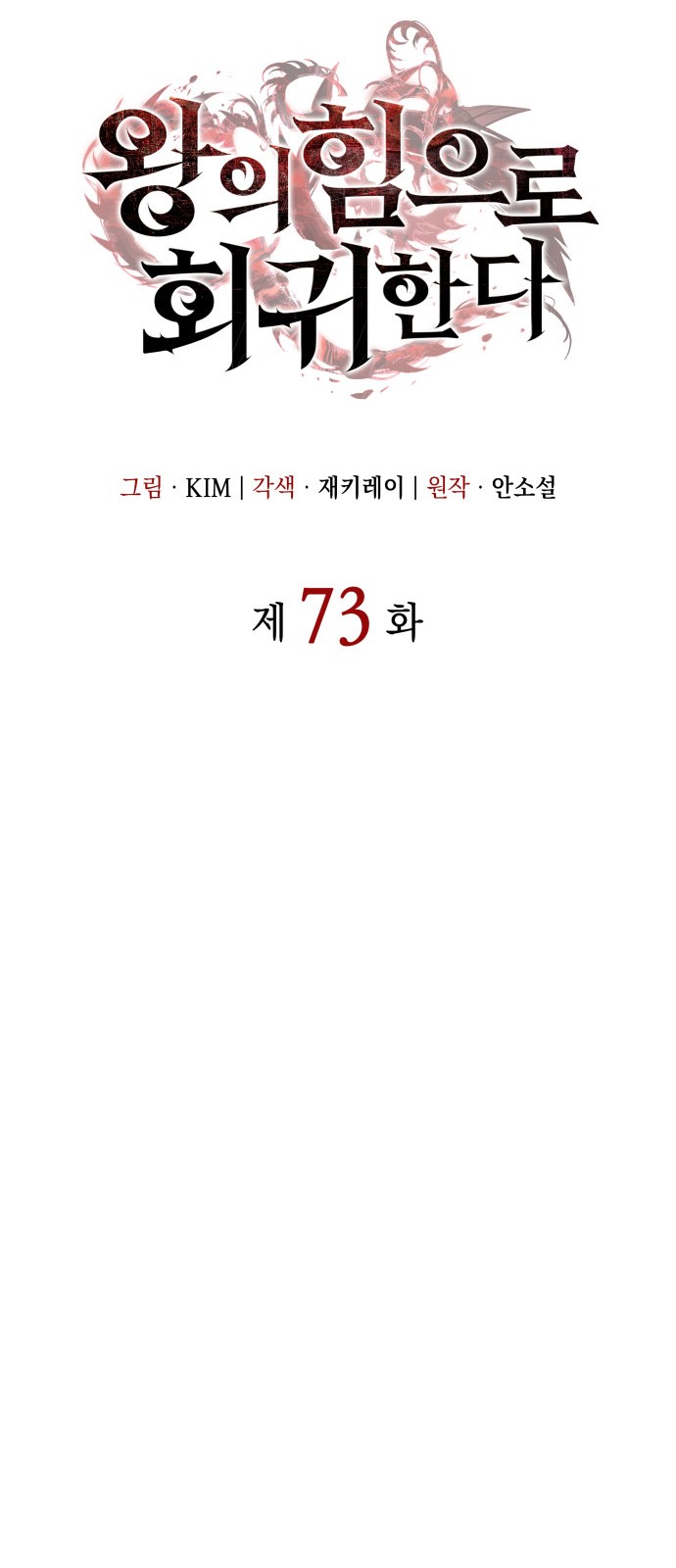 63 페이지