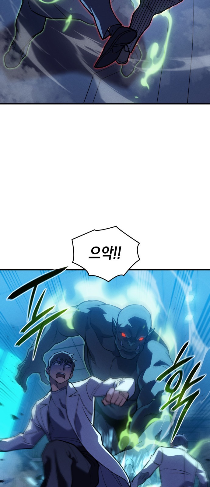 74 페이지