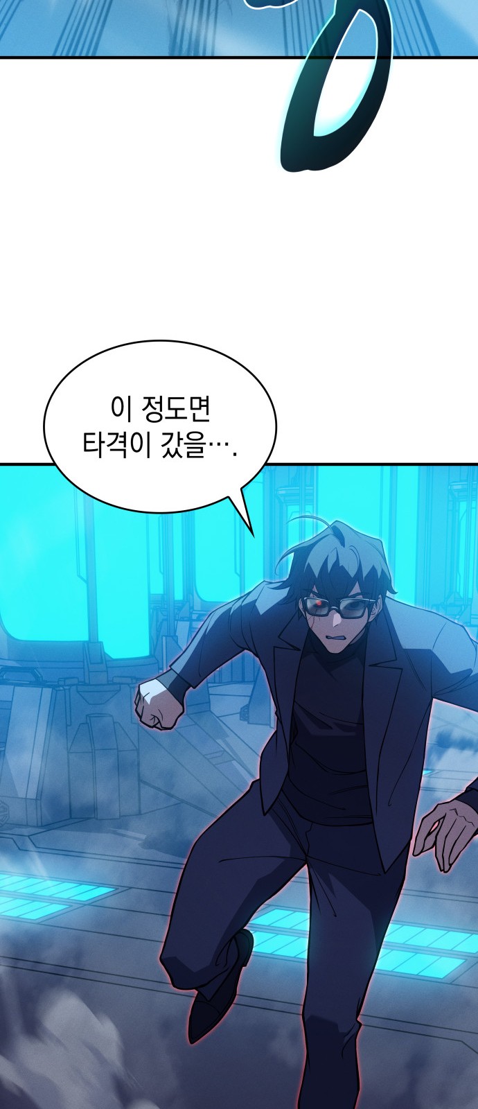 79 페이지