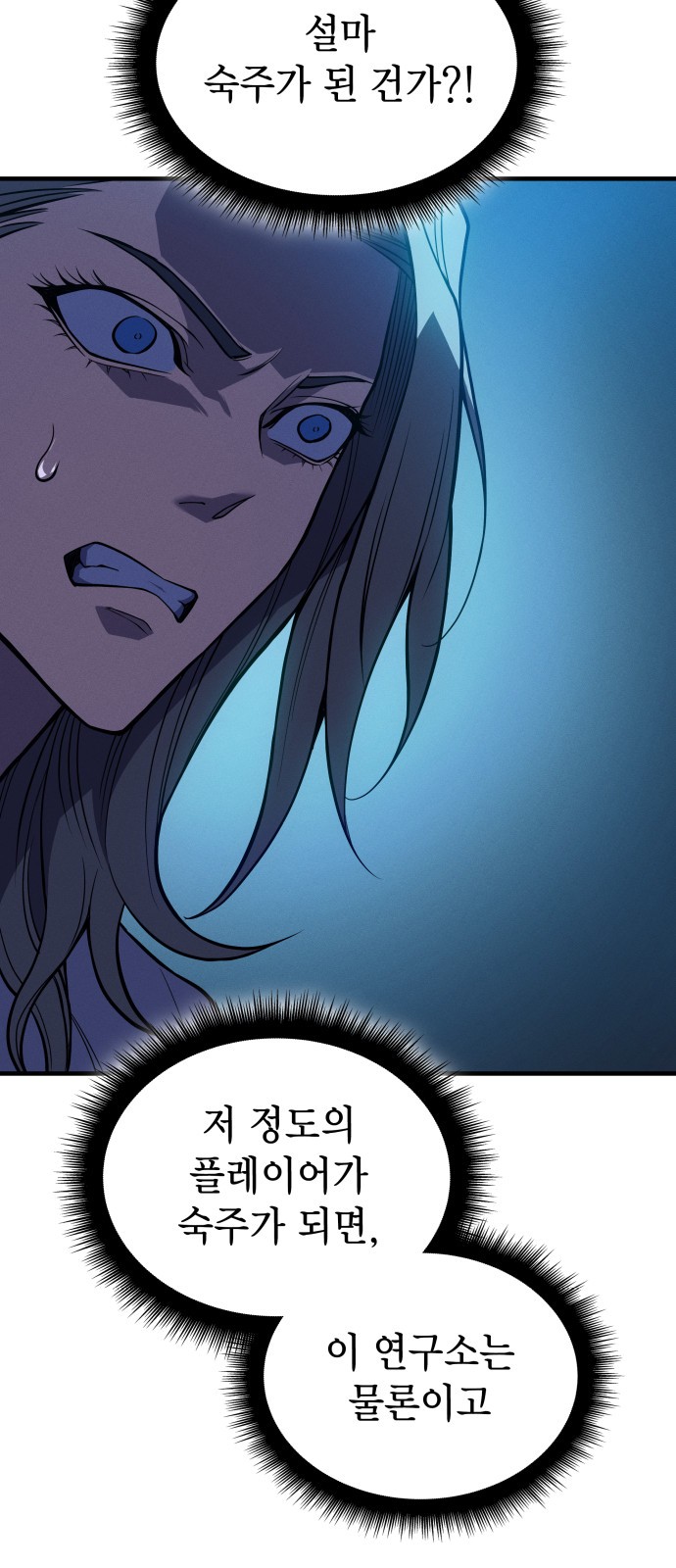 90 페이지
