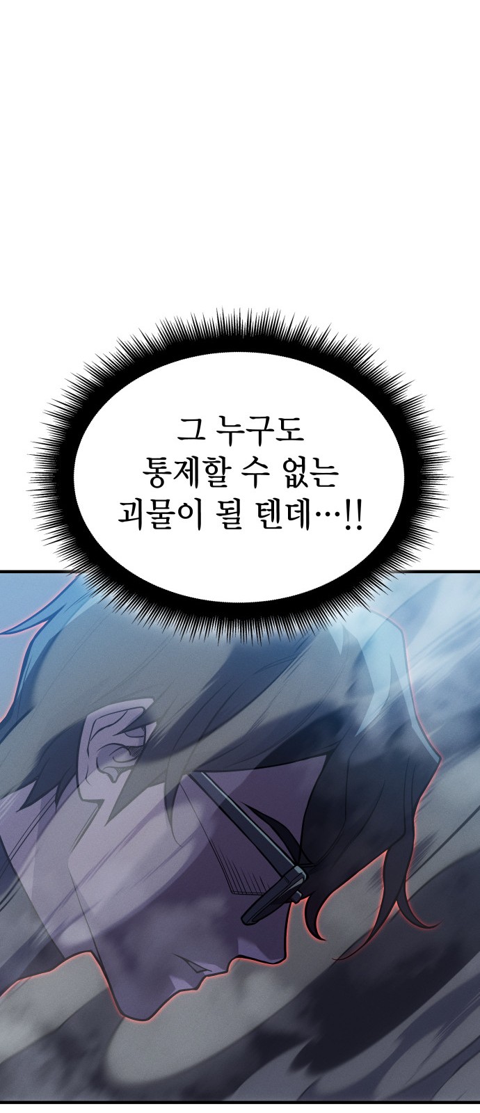 91 페이지