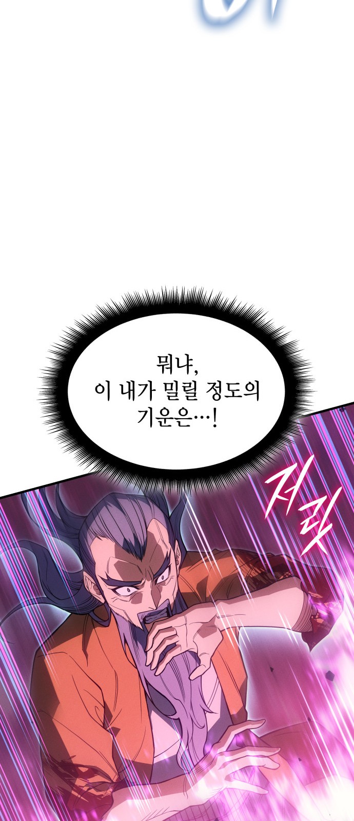 102 페이지
