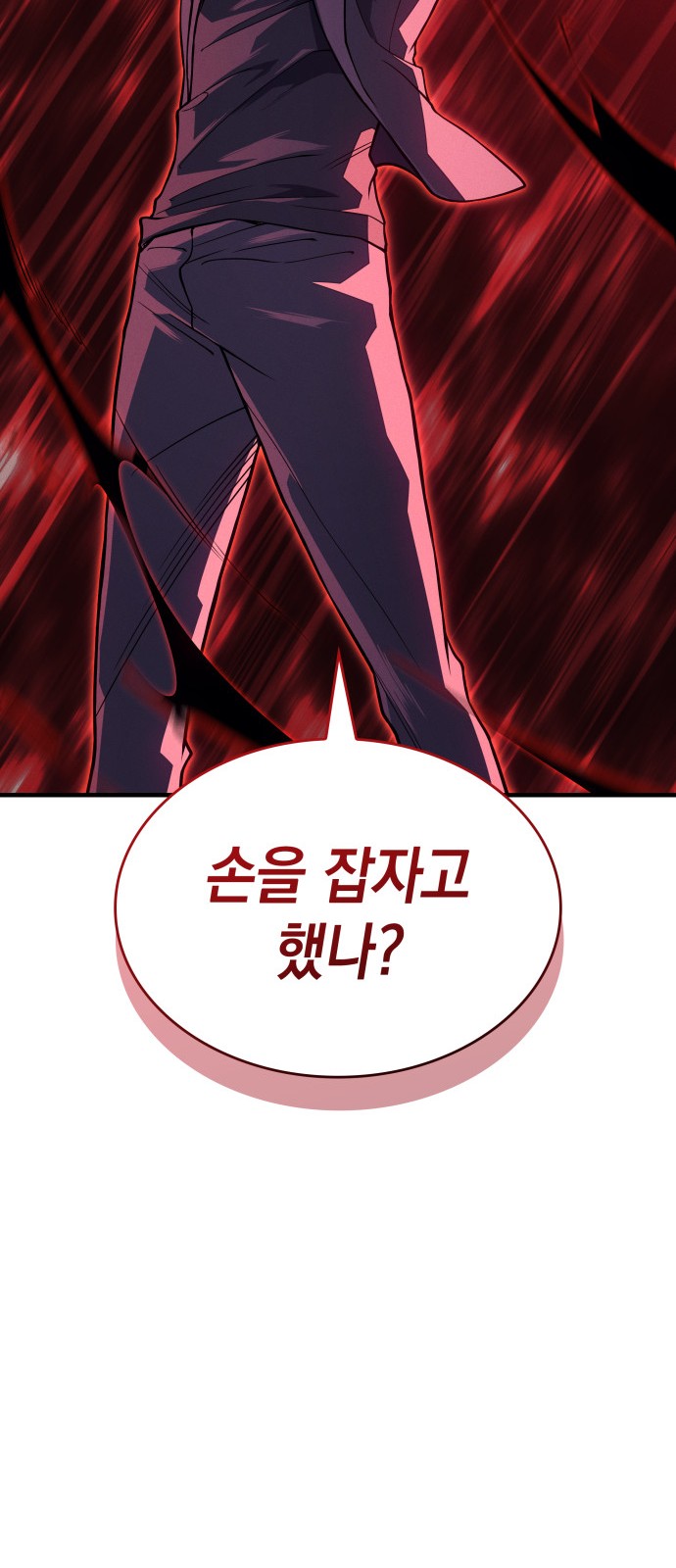 104 페이지