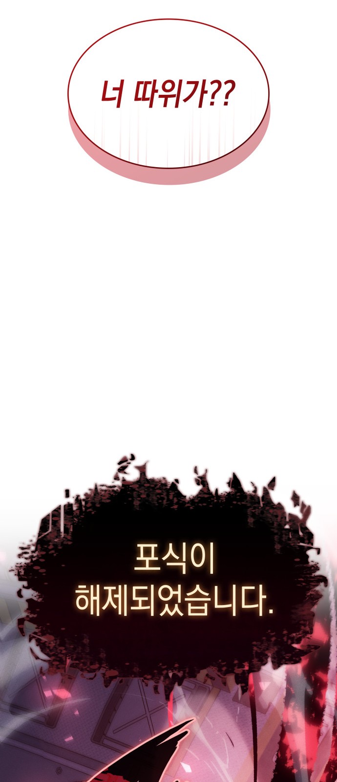 105 페이지