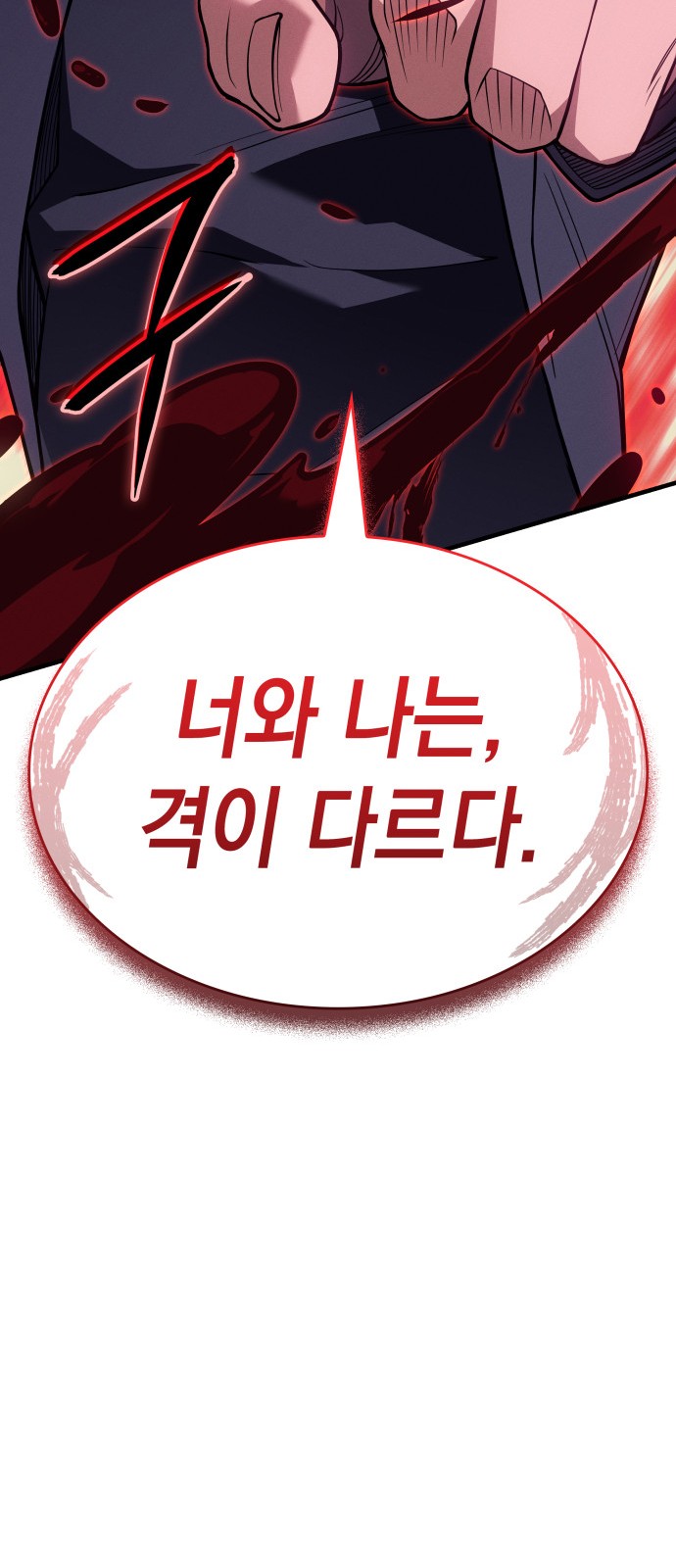 109 페이지