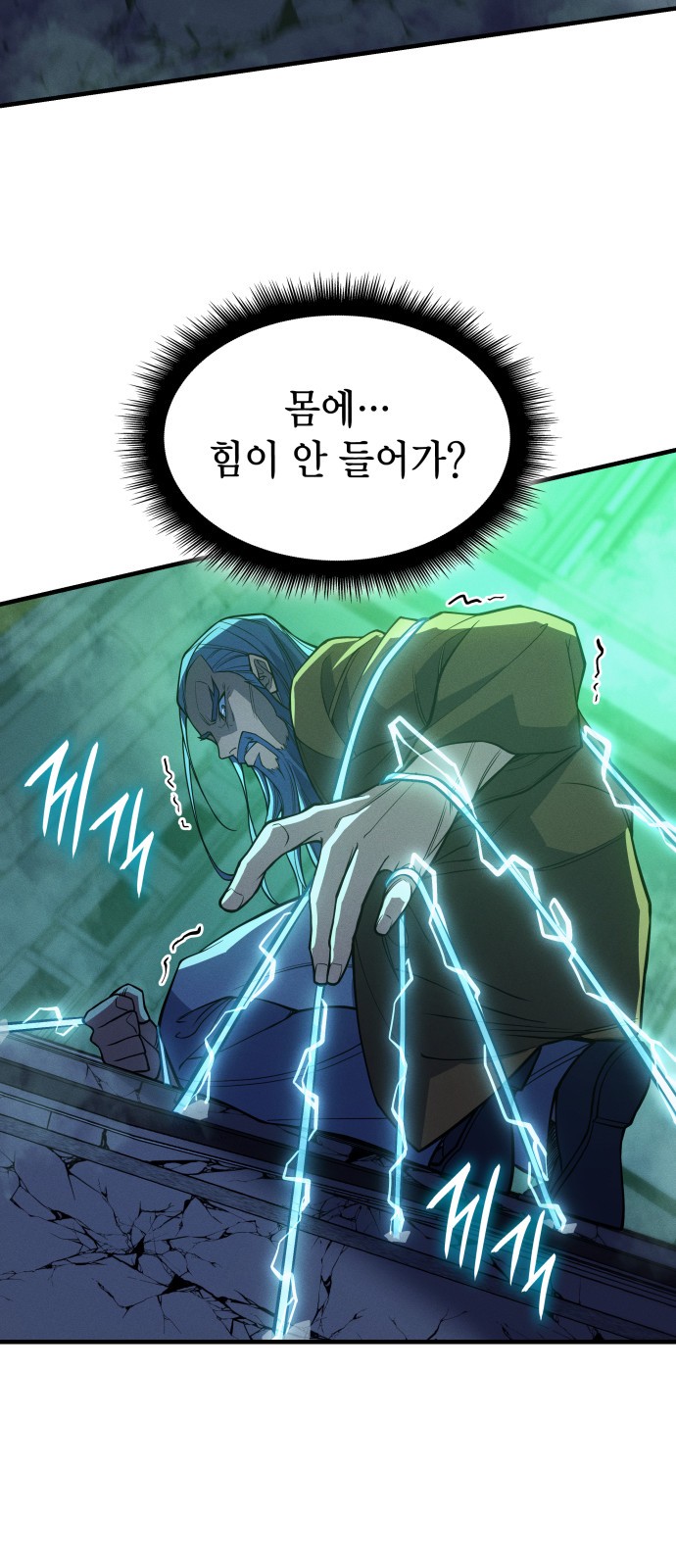 47 페이지