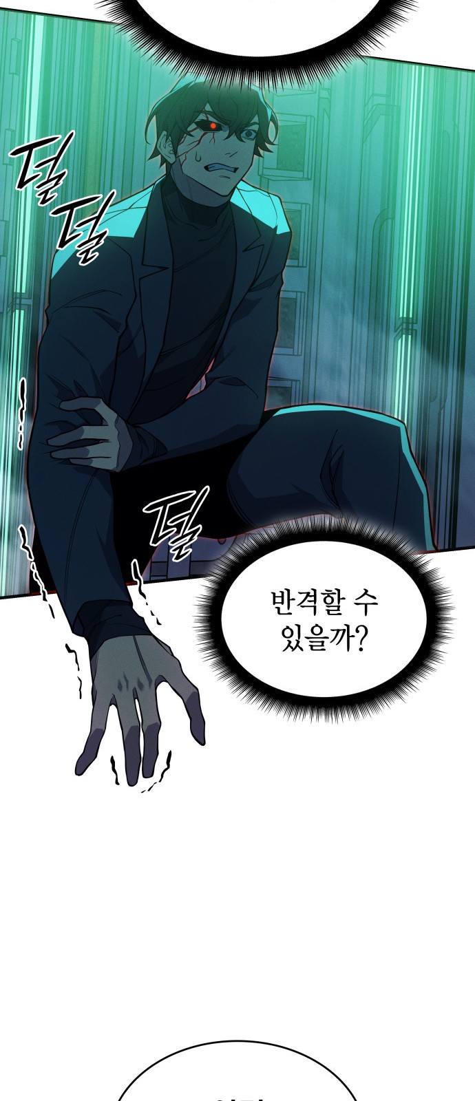 86 페이지