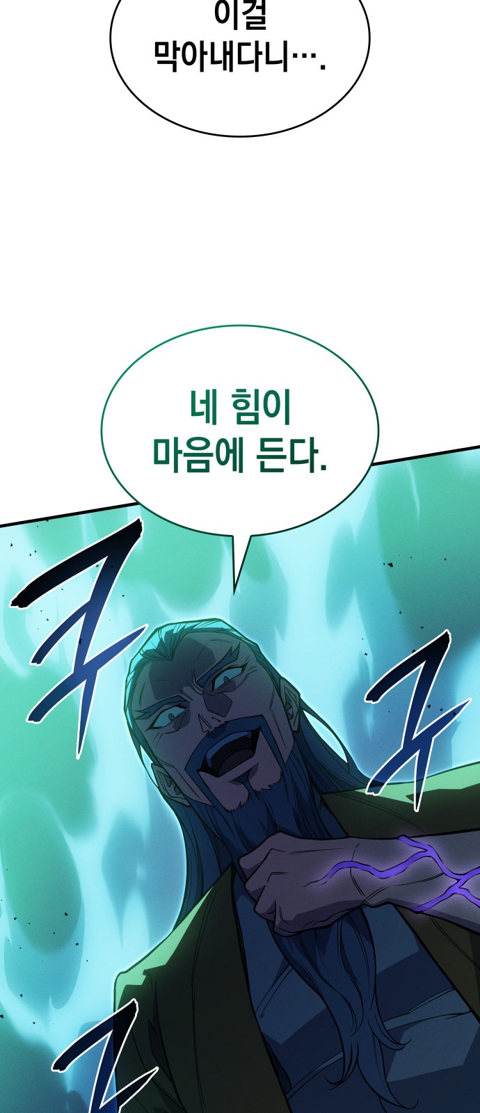 87 페이지