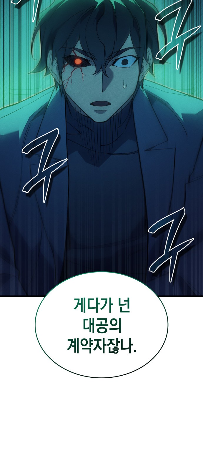 89 페이지