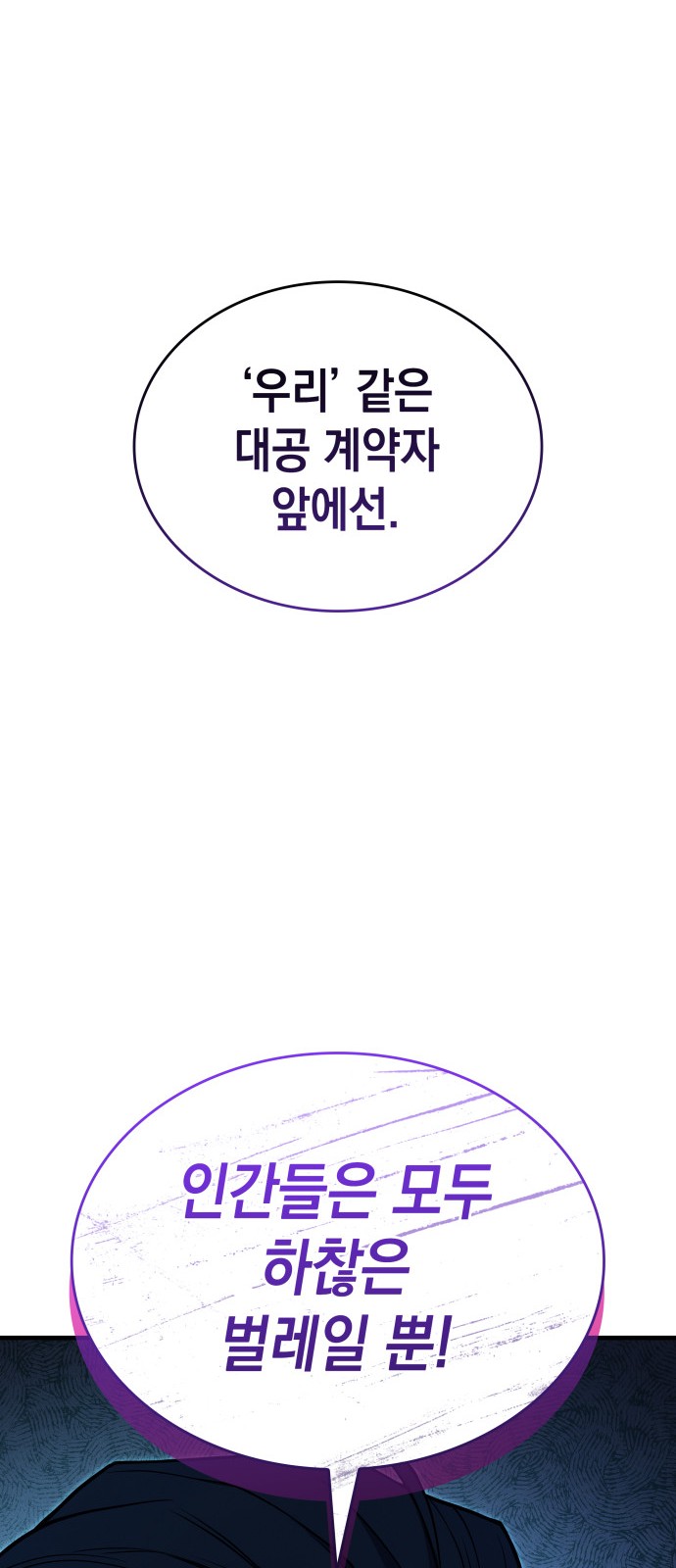 92 페이지