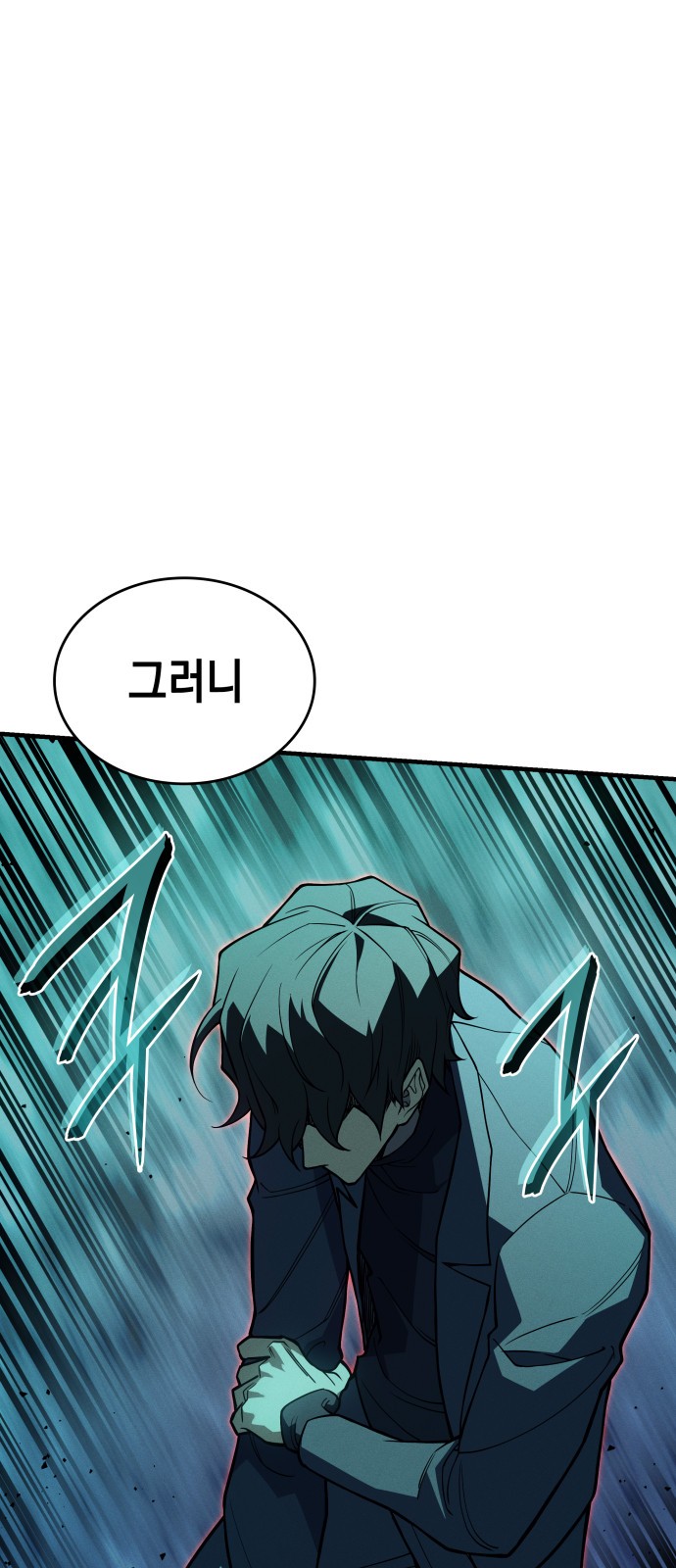 94 페이지