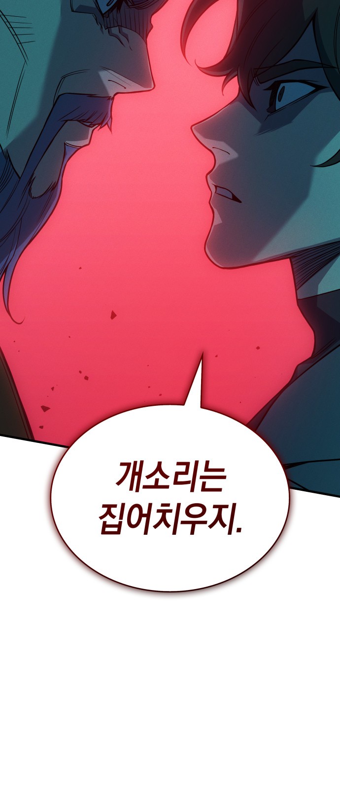 96 페이지