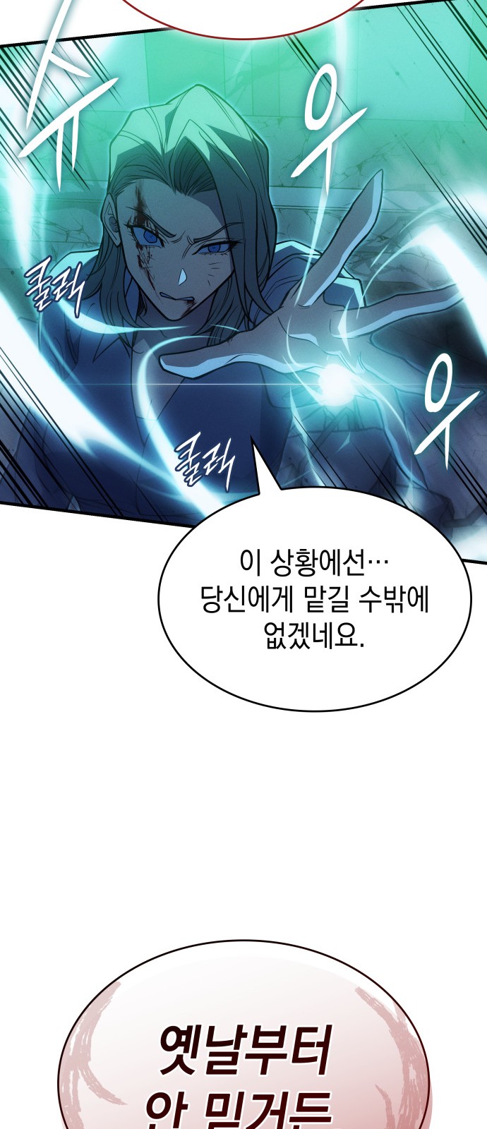98 페이지