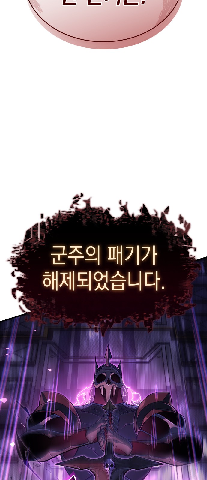 99 페이지