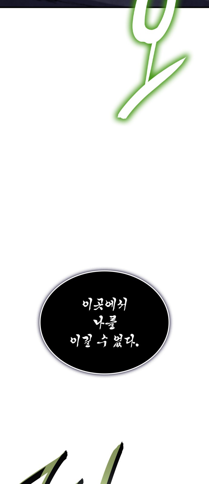 100 페이지
