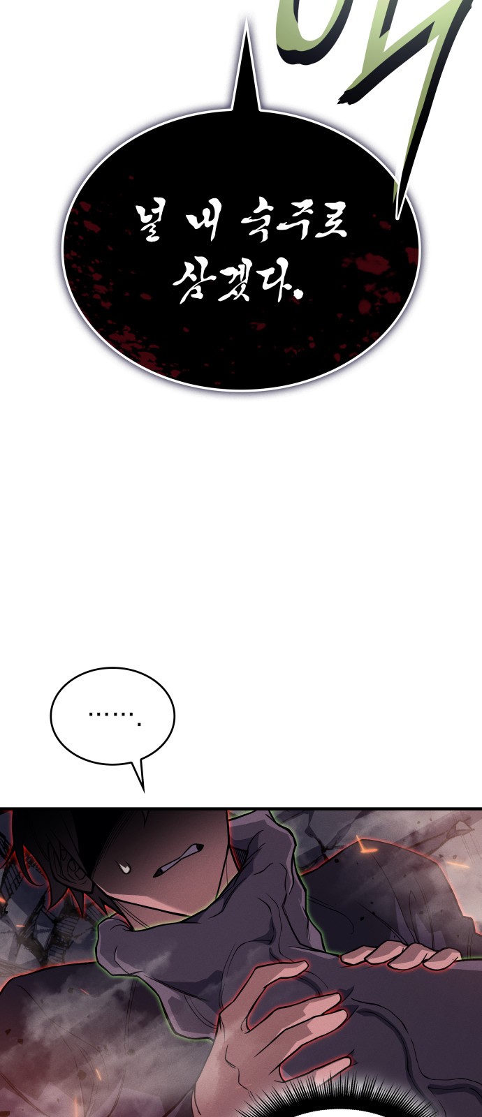102 페이지
