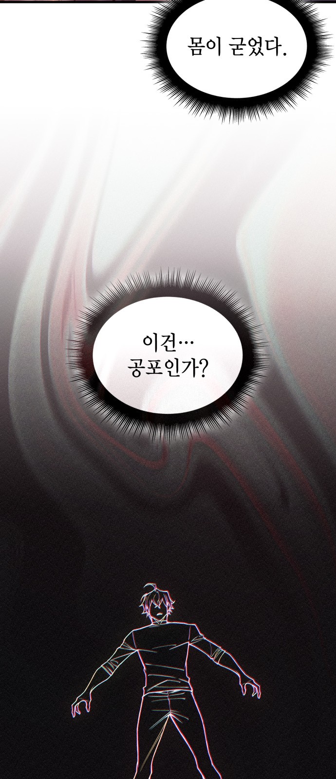 103 페이지