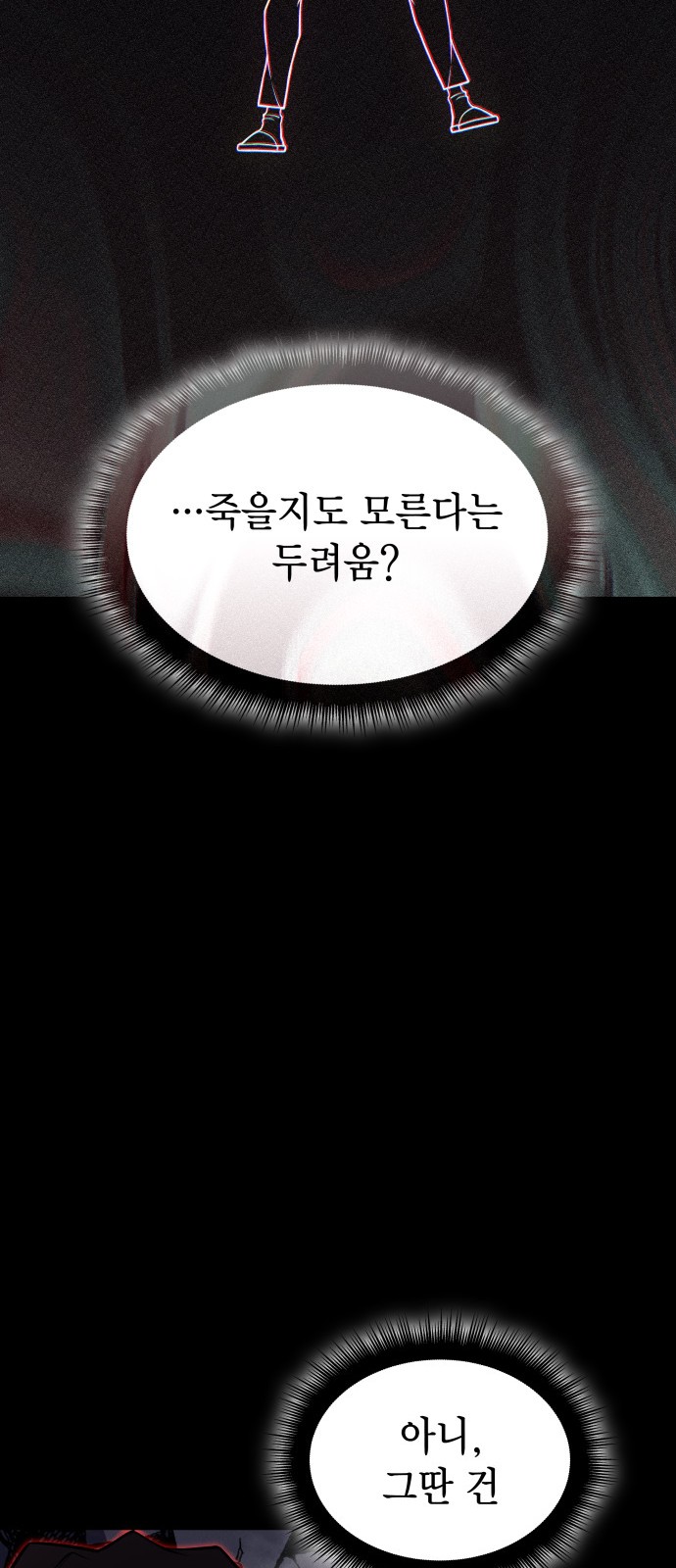 104 페이지