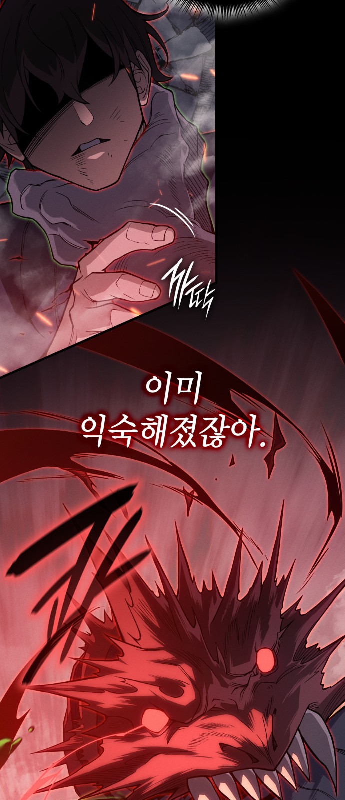 105 페이지