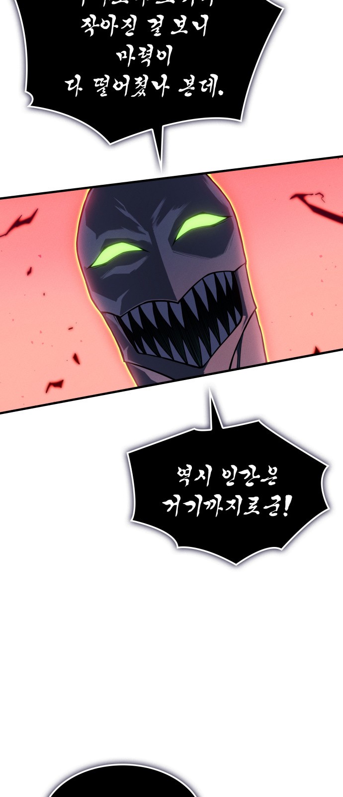 108 페이지