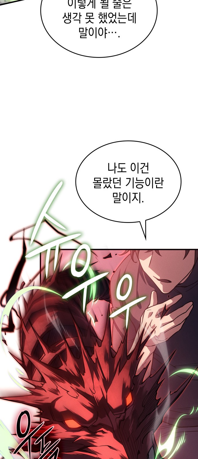 113 페이지
