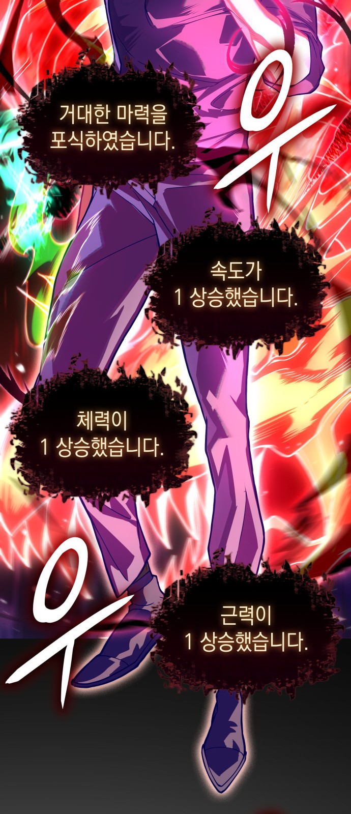 118 페이지