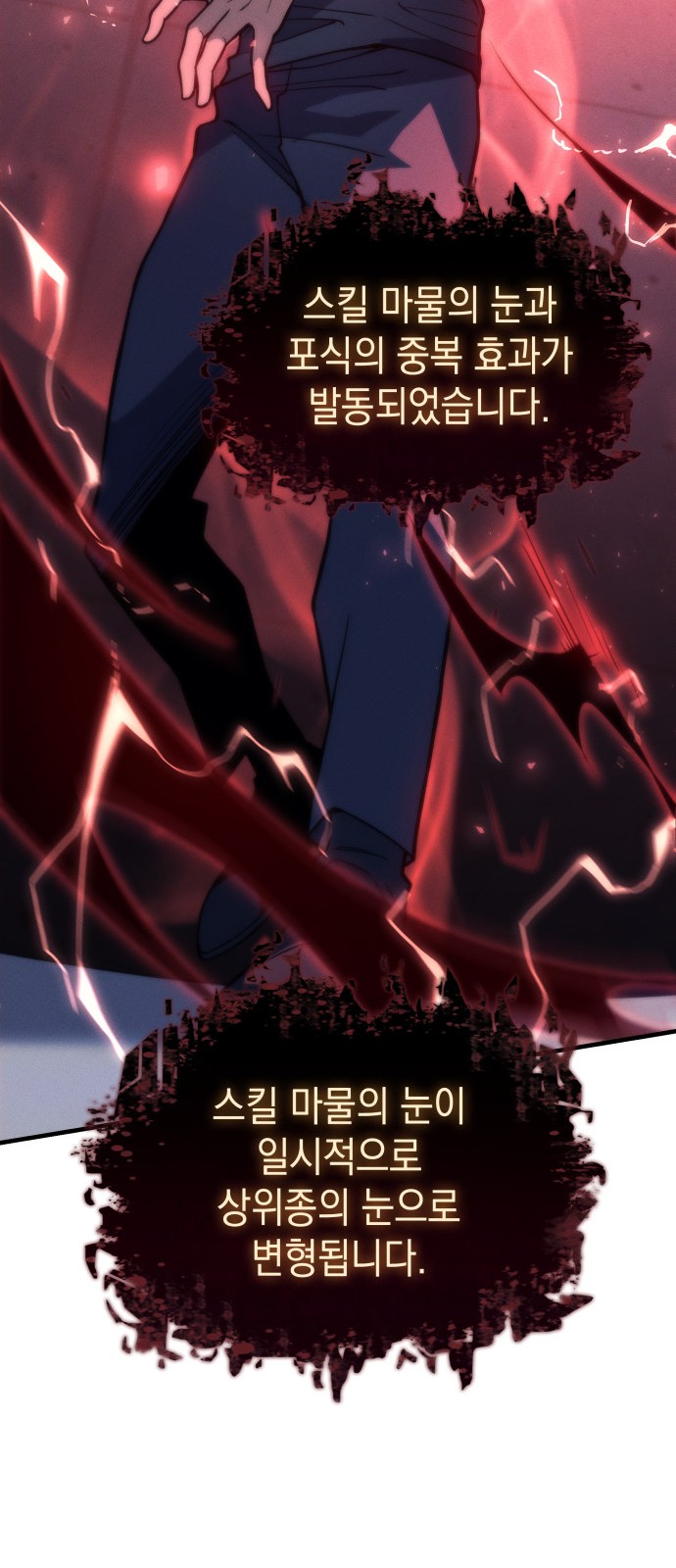 49 페이지
