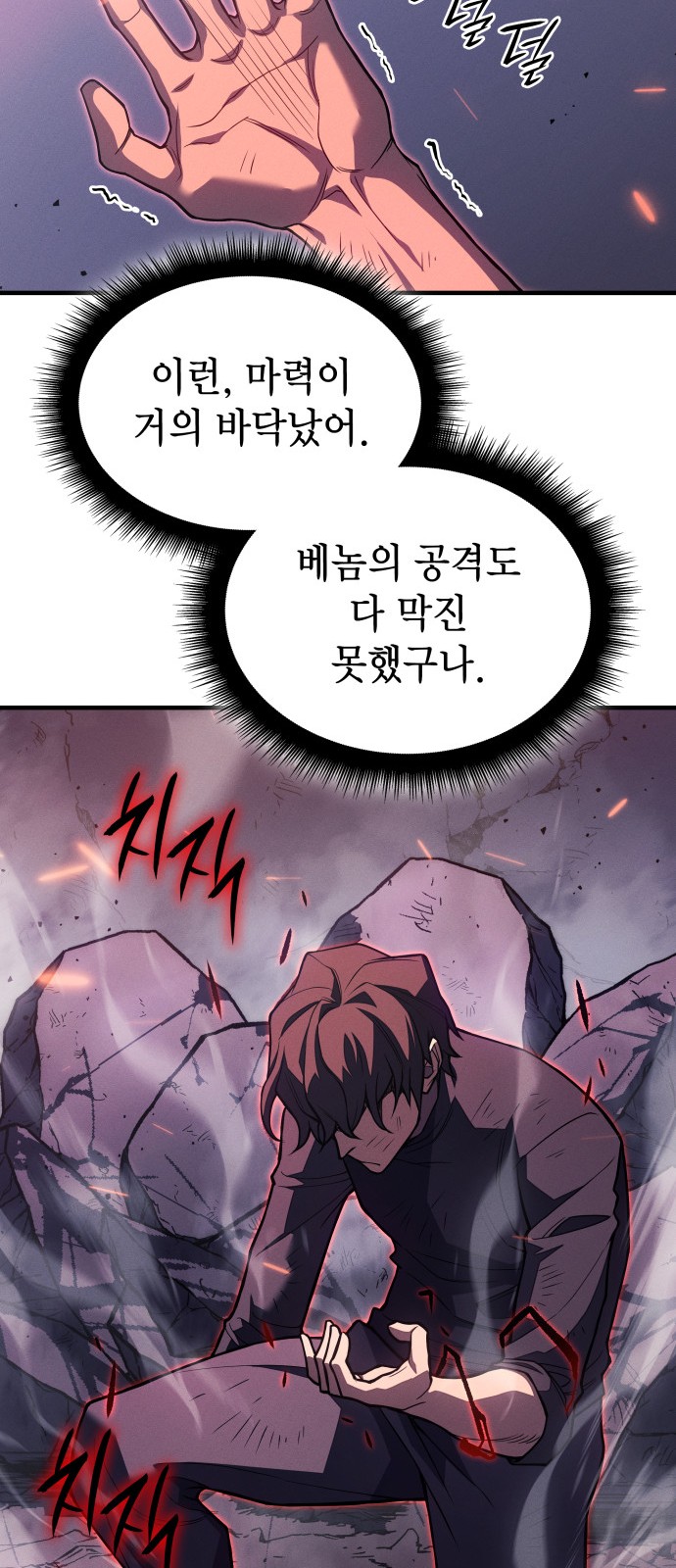 87 페이지