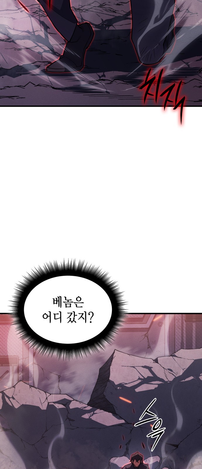 88 페이지