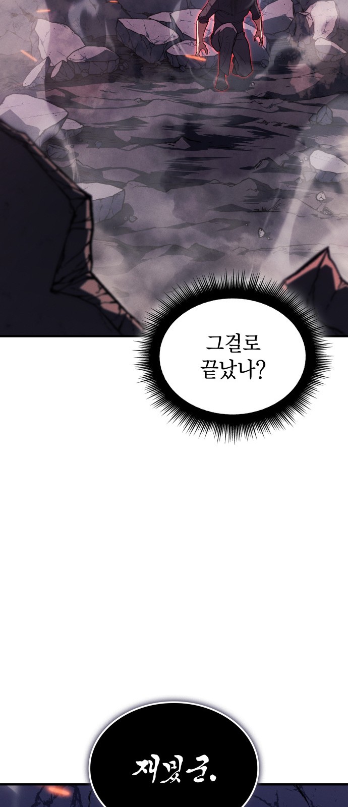89 페이지