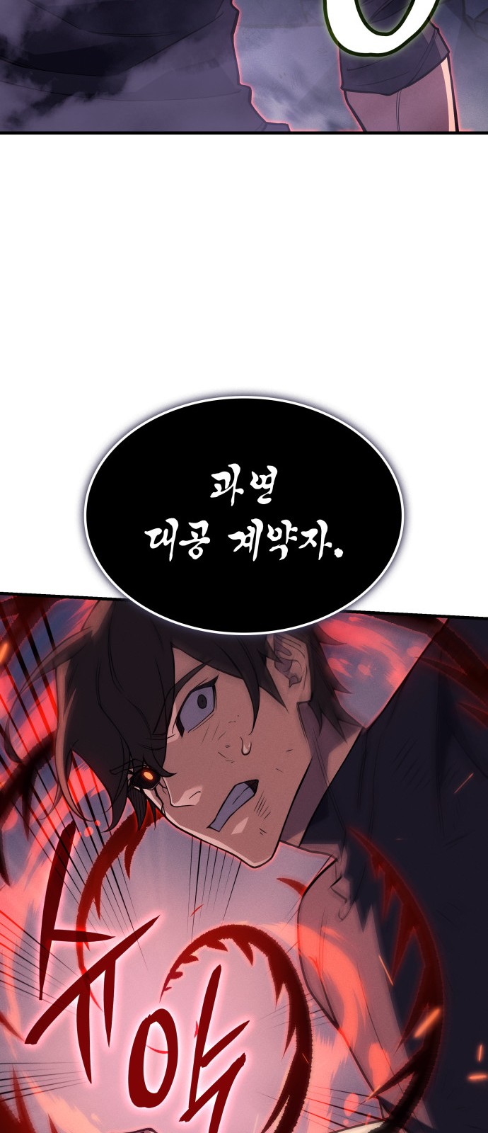 91 페이지