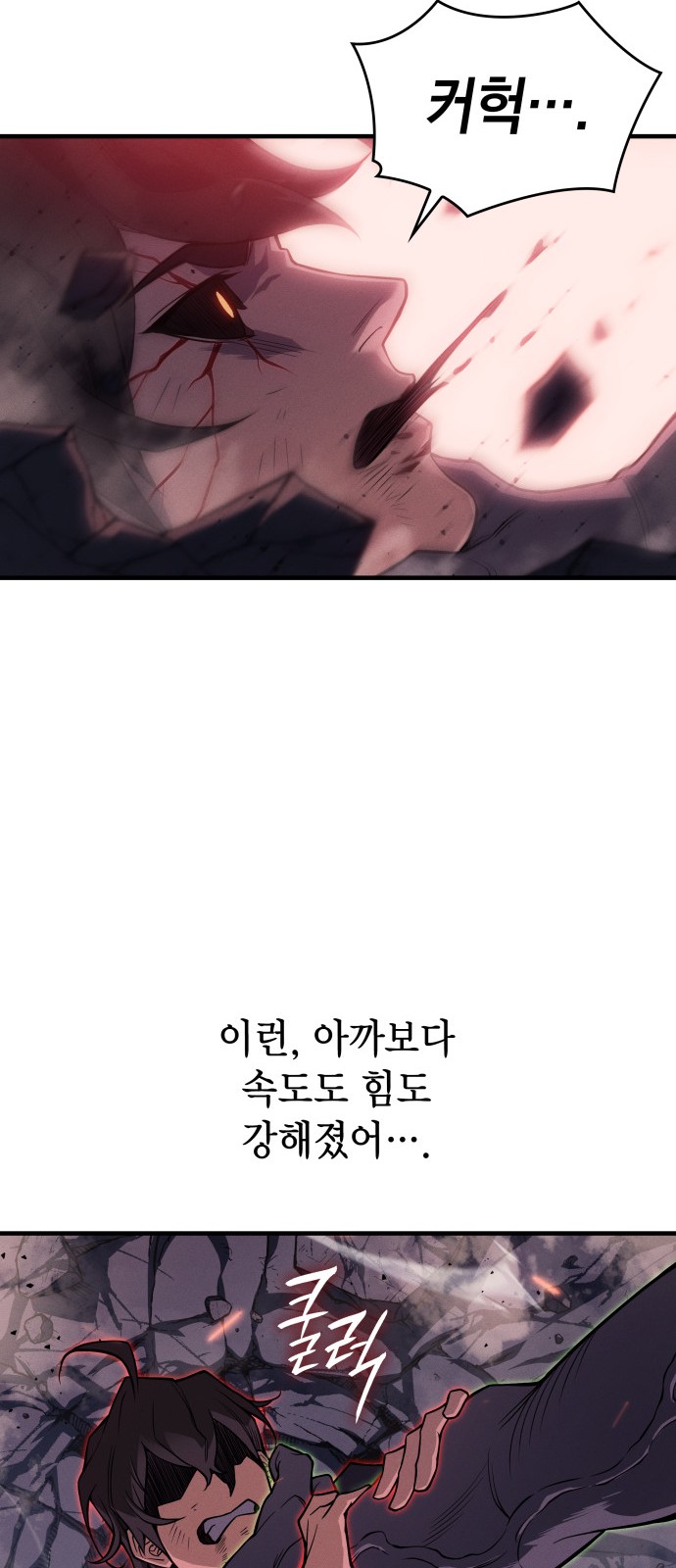 95 페이지