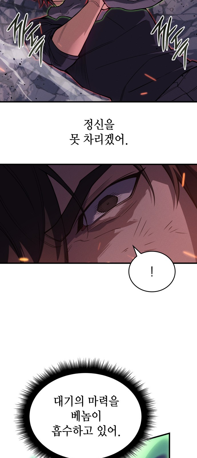 96 페이지