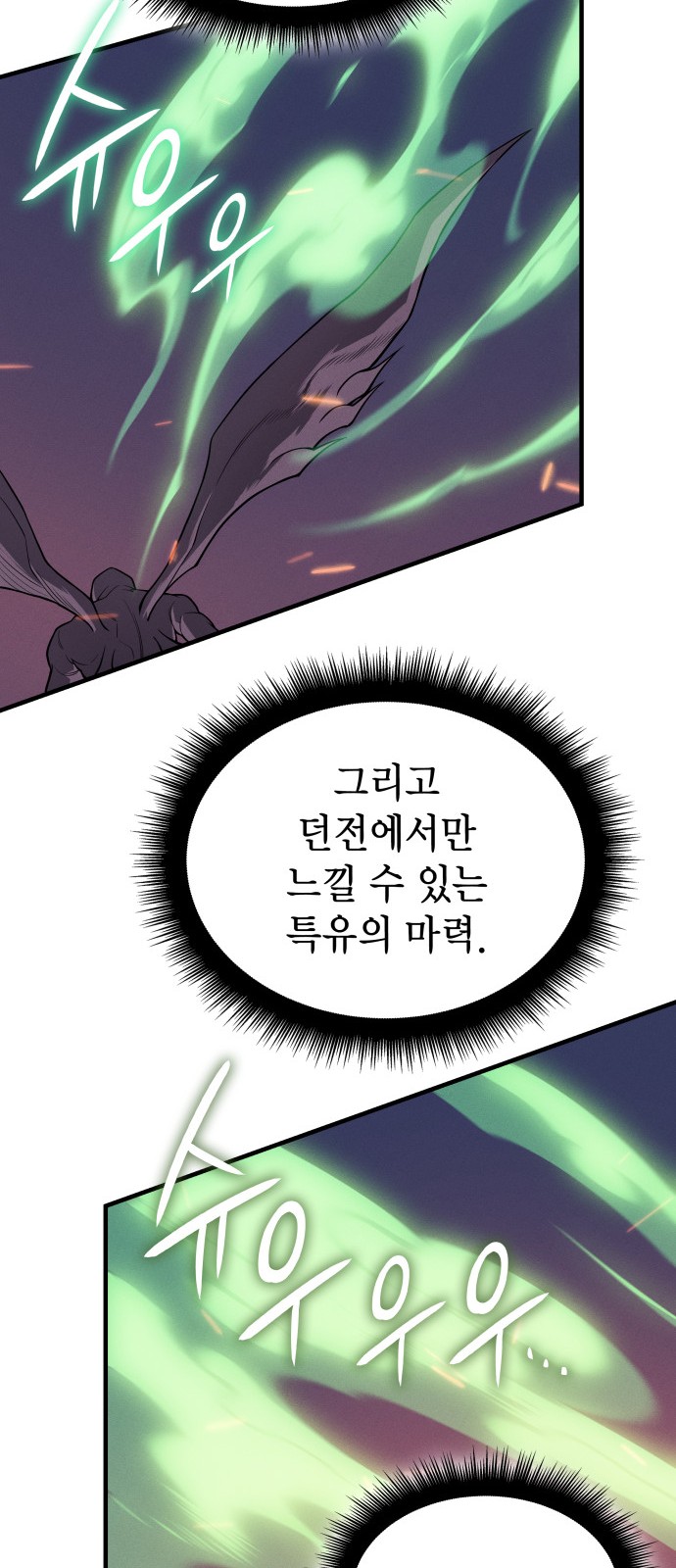 97 페이지