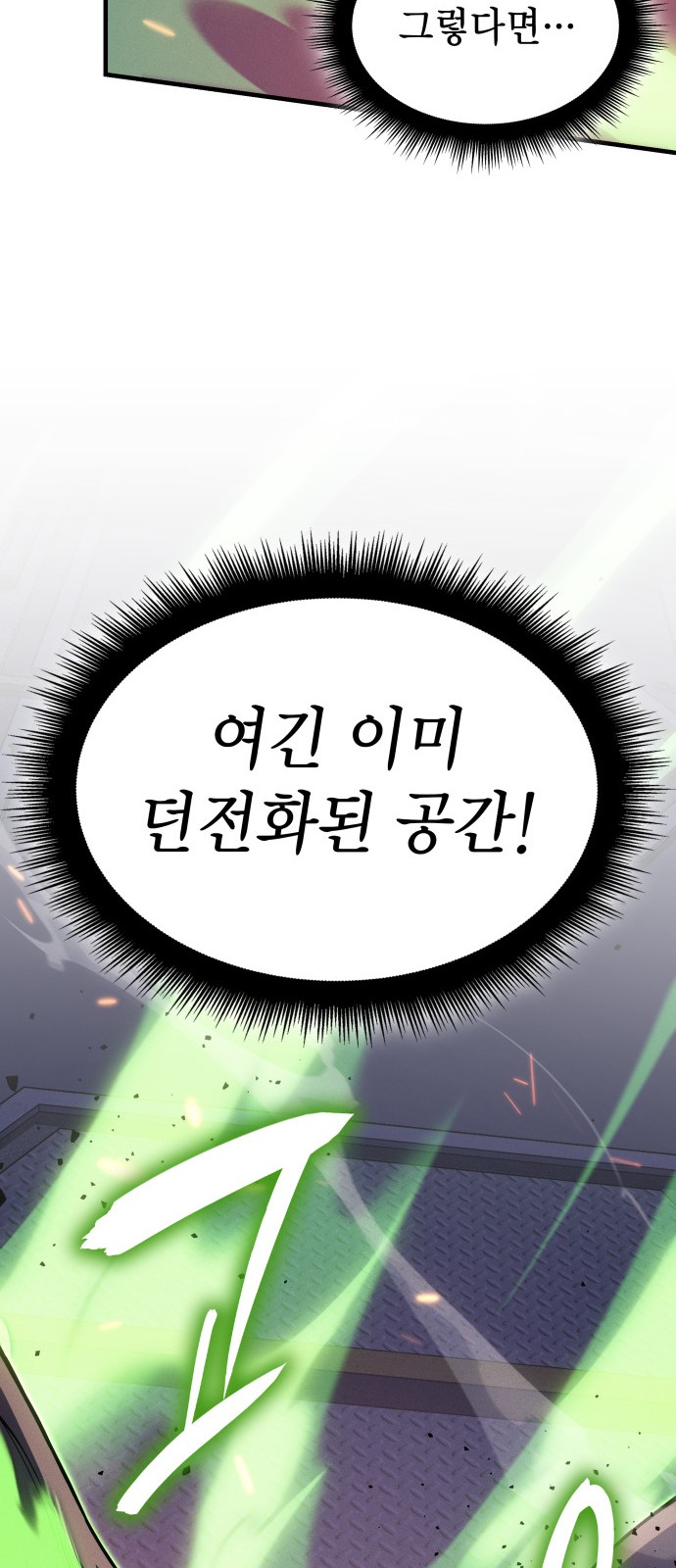 98 페이지