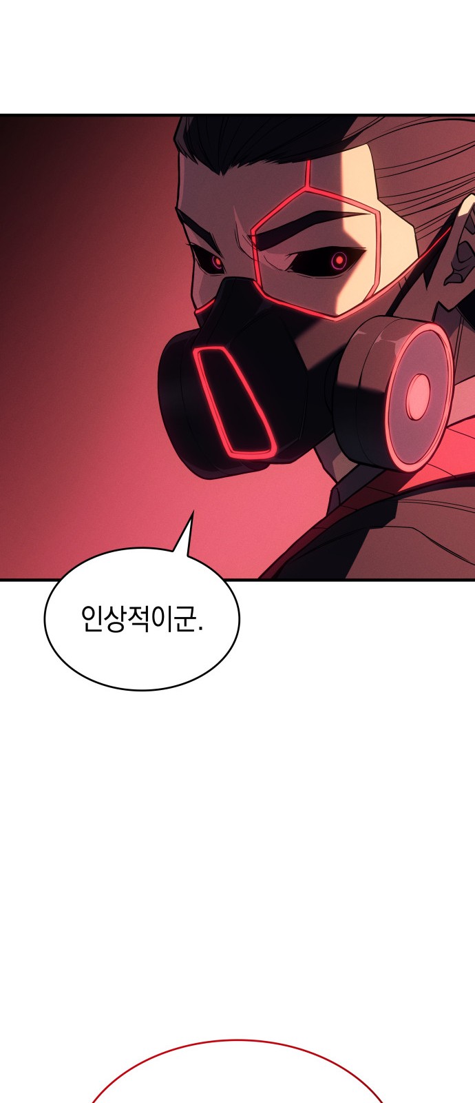 102 페이지