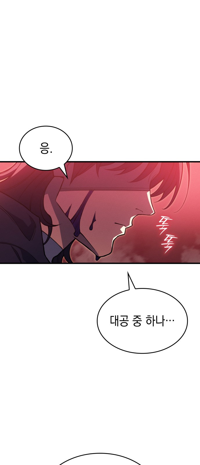 105 페이지