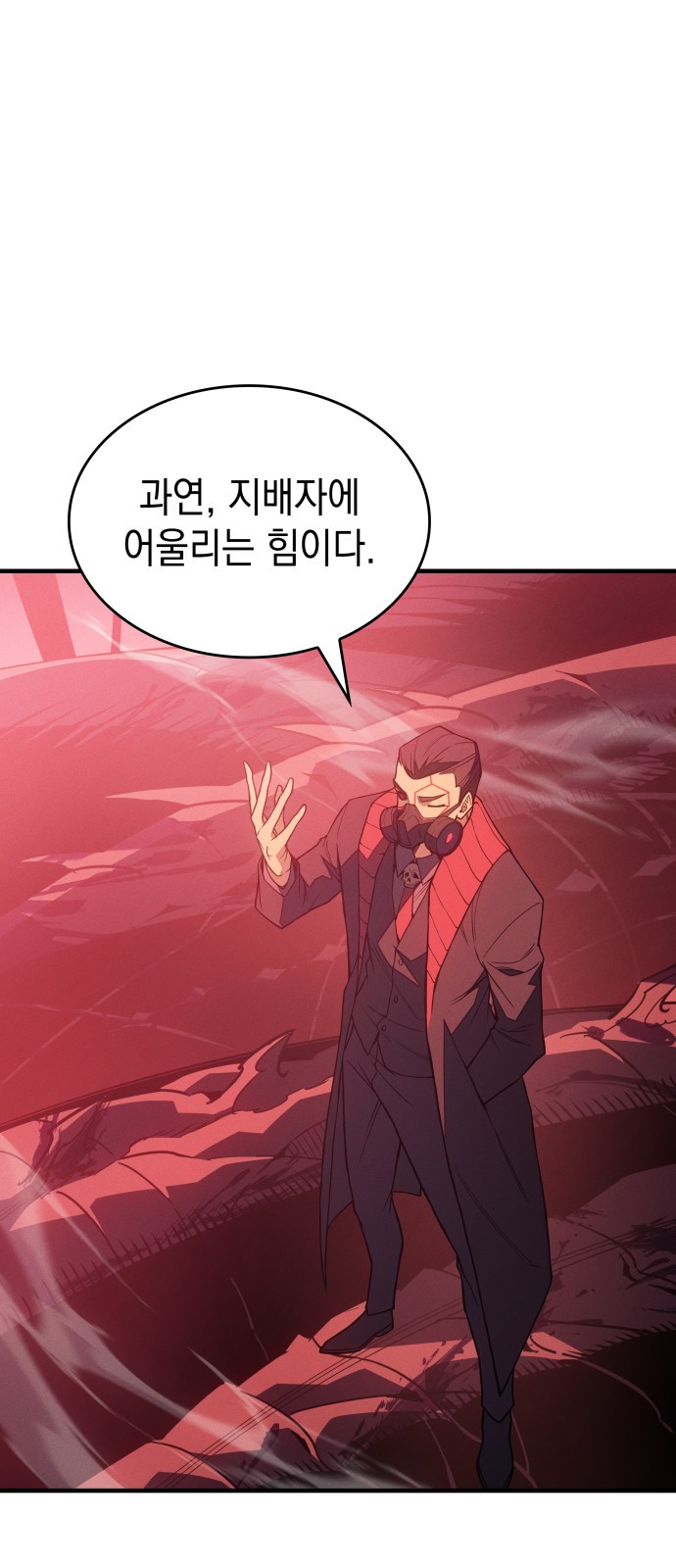 107 페이지