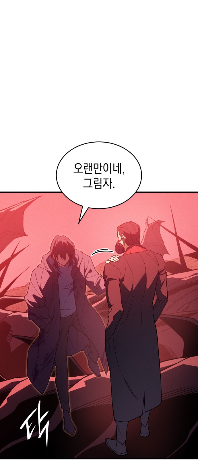 108 페이지