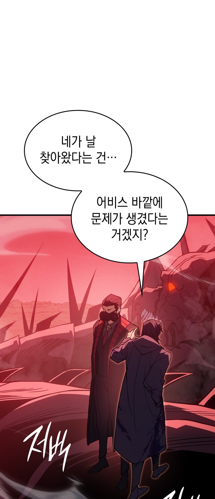 109 페이지