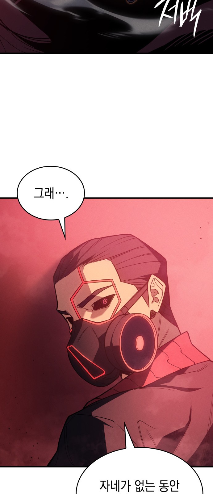 110 페이지