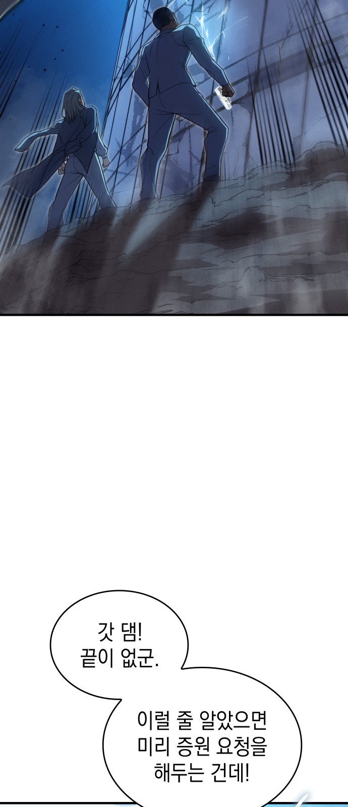 73 페이지